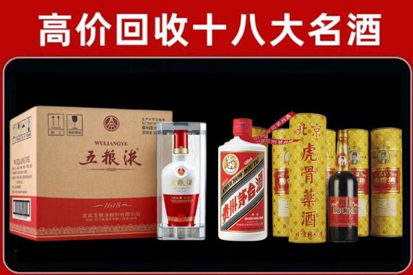 玉溪市澄江回收五粮液酒
