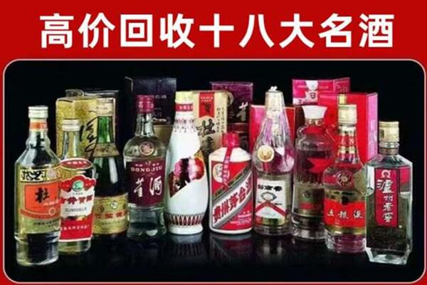 玉溪市澄江回收老酒