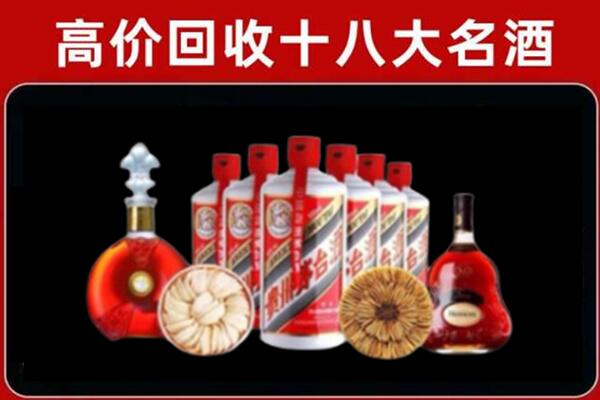 玉溪市澄江回收名酒店