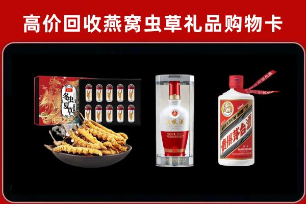玉溪市澄江回收名酒哪家好