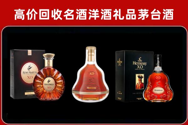 玉溪市澄江回收人头马洋酒